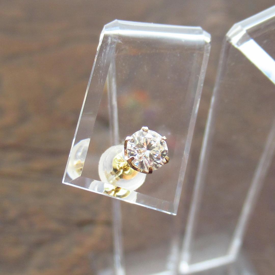 【K18】【0.3ct】モアサナイト　ゴールド ピアス　片耳用/鑑定書付き