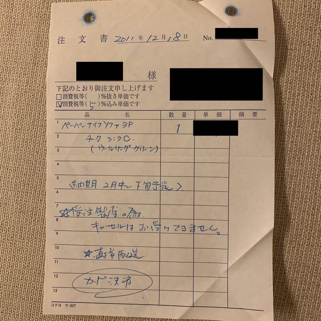 ペーパーナイフソファ　カイ クリスチャンセン　3人掛け　チーク材　宮崎椅子製作所