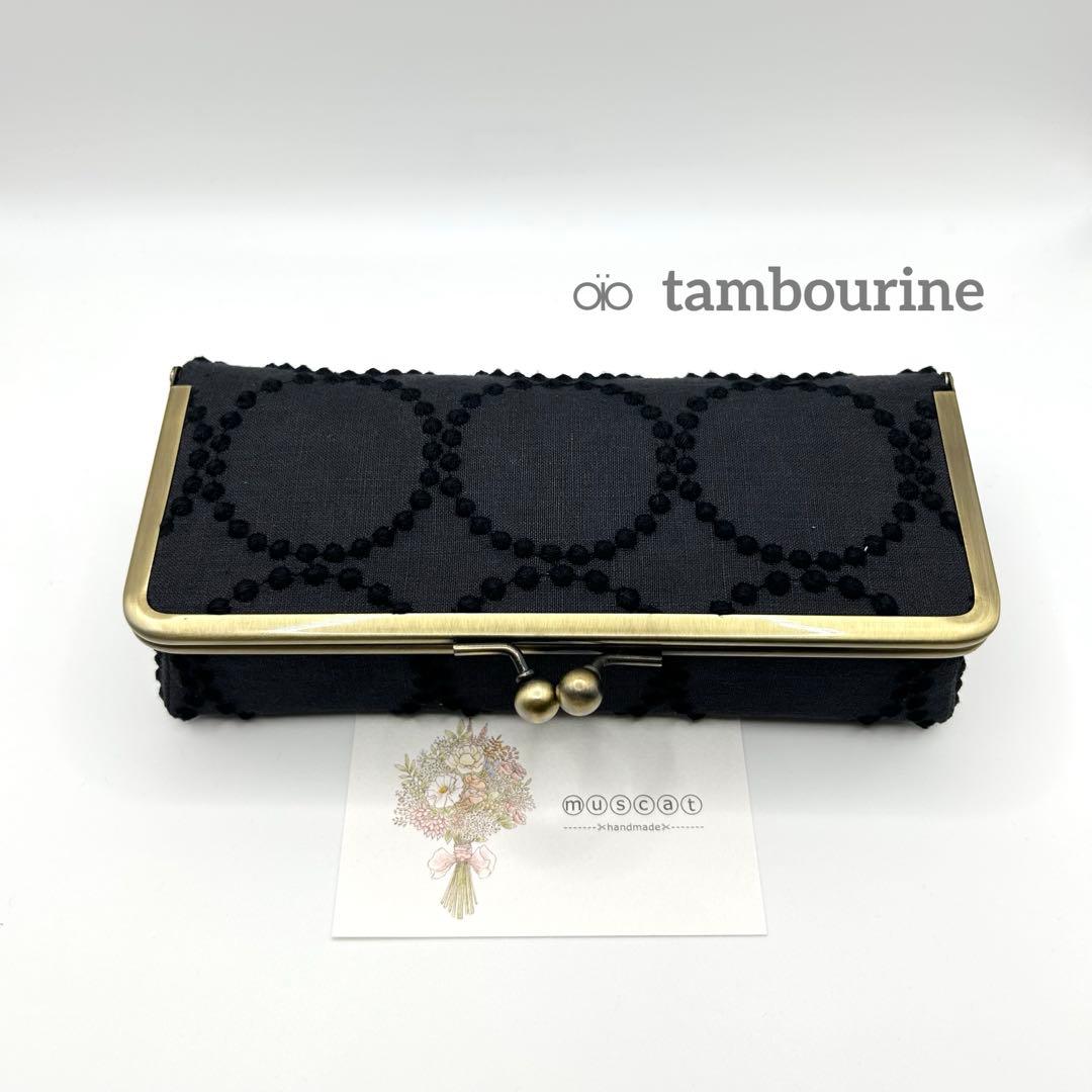 リナ様 リクエスト 4点 まとめ商品