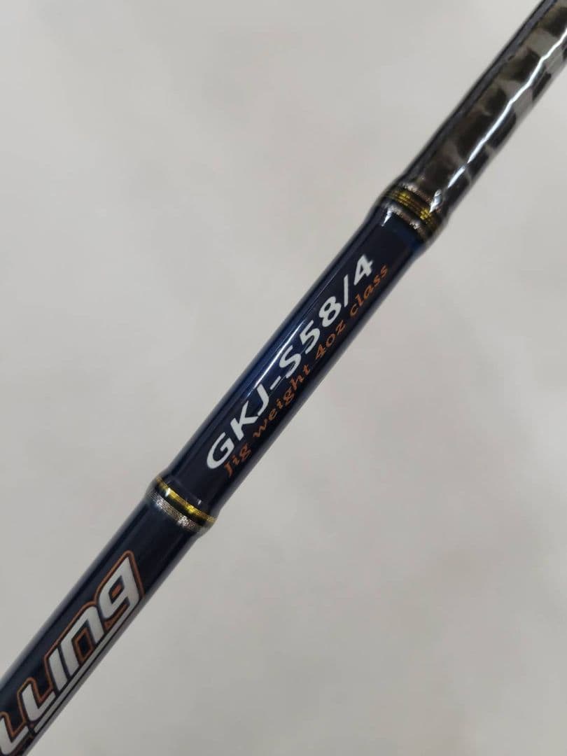 メジャークラフト　ロッド　ジャイアントキリングGKJ-S58/4　スピニング