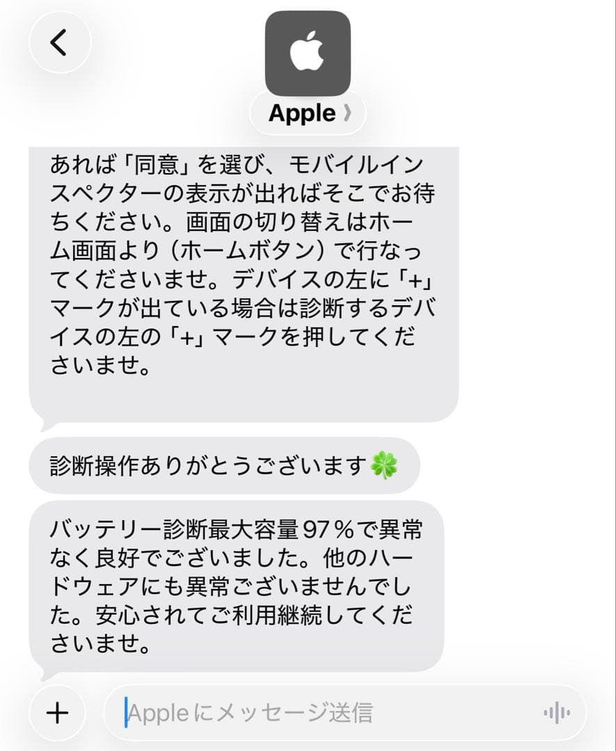 iPadAir 第五世代256GB Apple Pencil第二世代