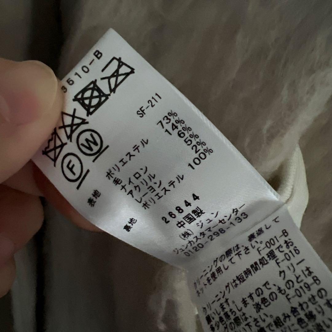 専用です！即完売！！早い者勝ち✨アダムエロペ　ステンカラーシャギーコート　モヘア