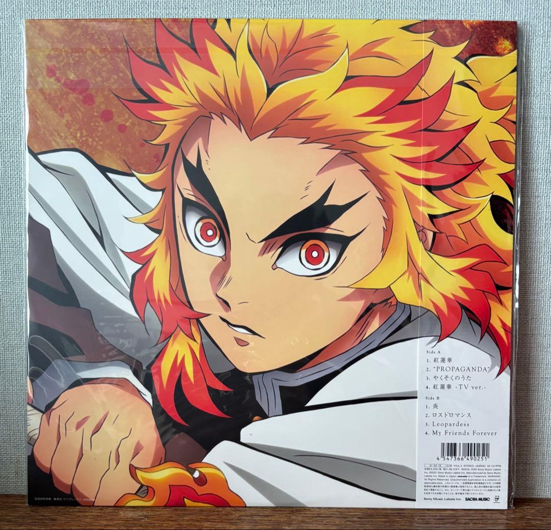 新品　LiSA 鬼滅の刃　紅蓮華/炎　限定アナログ•レコード盤