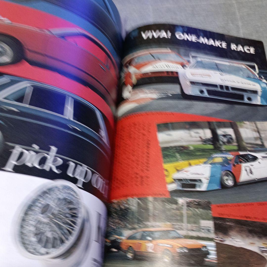 プレイドライブ 　行動派のカーマガジン　　１９８０年１０冊セット