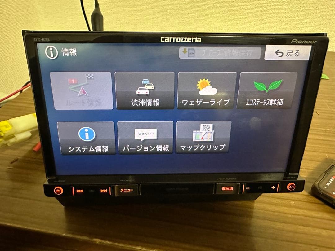 カロッツェリア 楽ナビ AVIC-RZ06 カーナビ