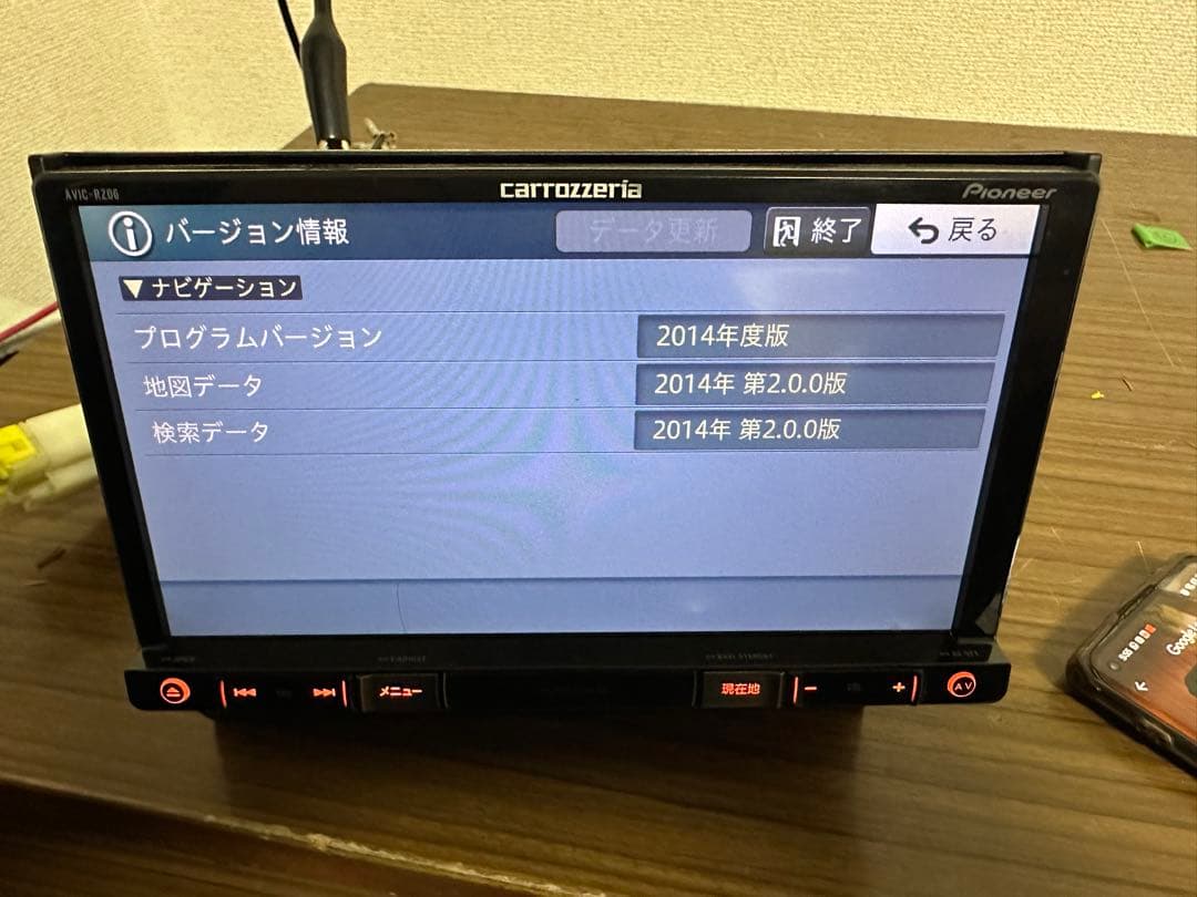 カロッツェリア 楽ナビ AVIC-RZ06 カーナビ