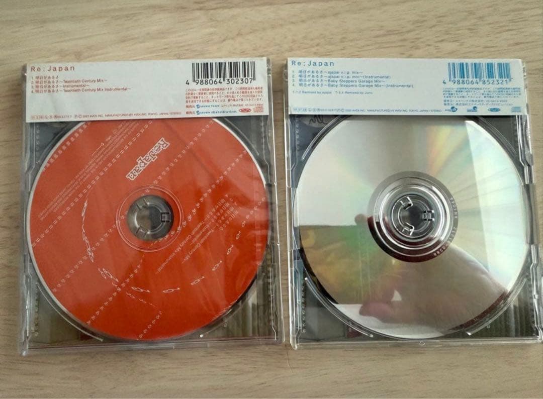 新品、未開封あり！『明日があるさ』究極セット！