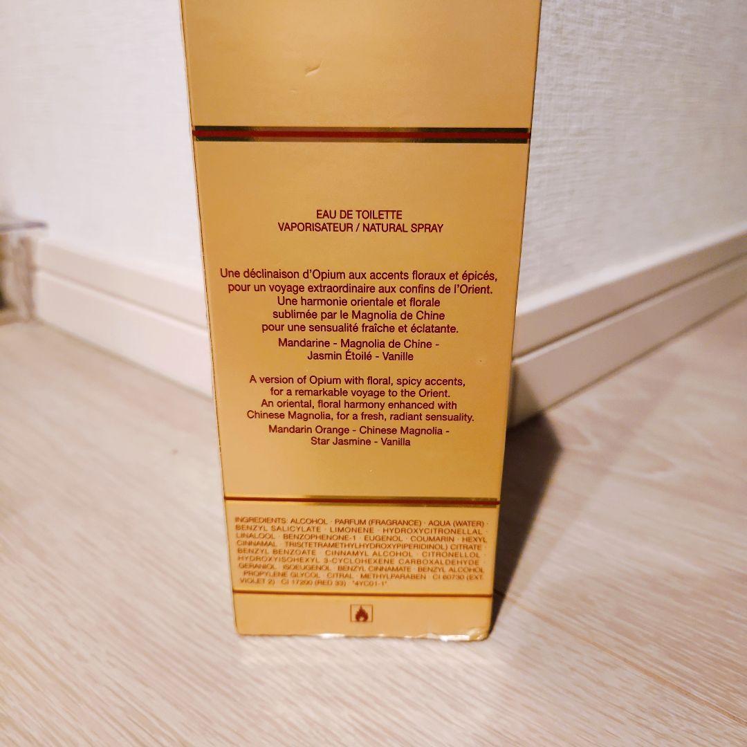 イヴ サンローラン オピウム フルール・ド・シャンハイ オードゥ・トワレ　香水