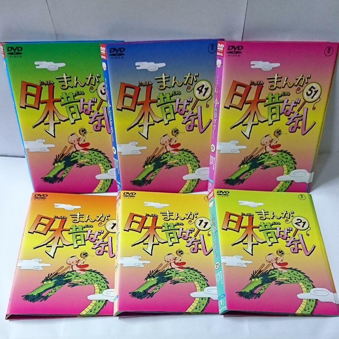 まんが日本昔ばなし DVD 全60巻セット
