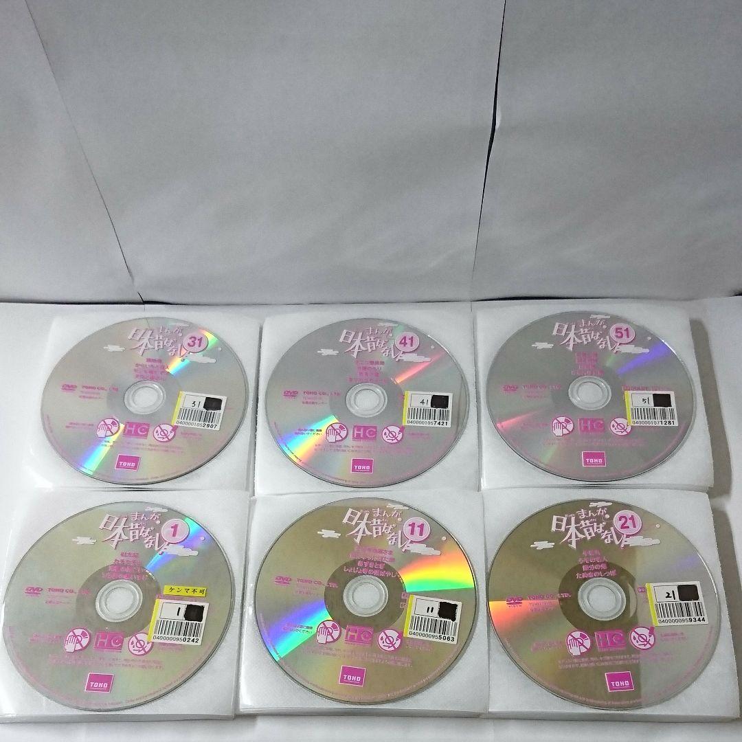 まんが日本昔ばなし DVD 全60巻セット