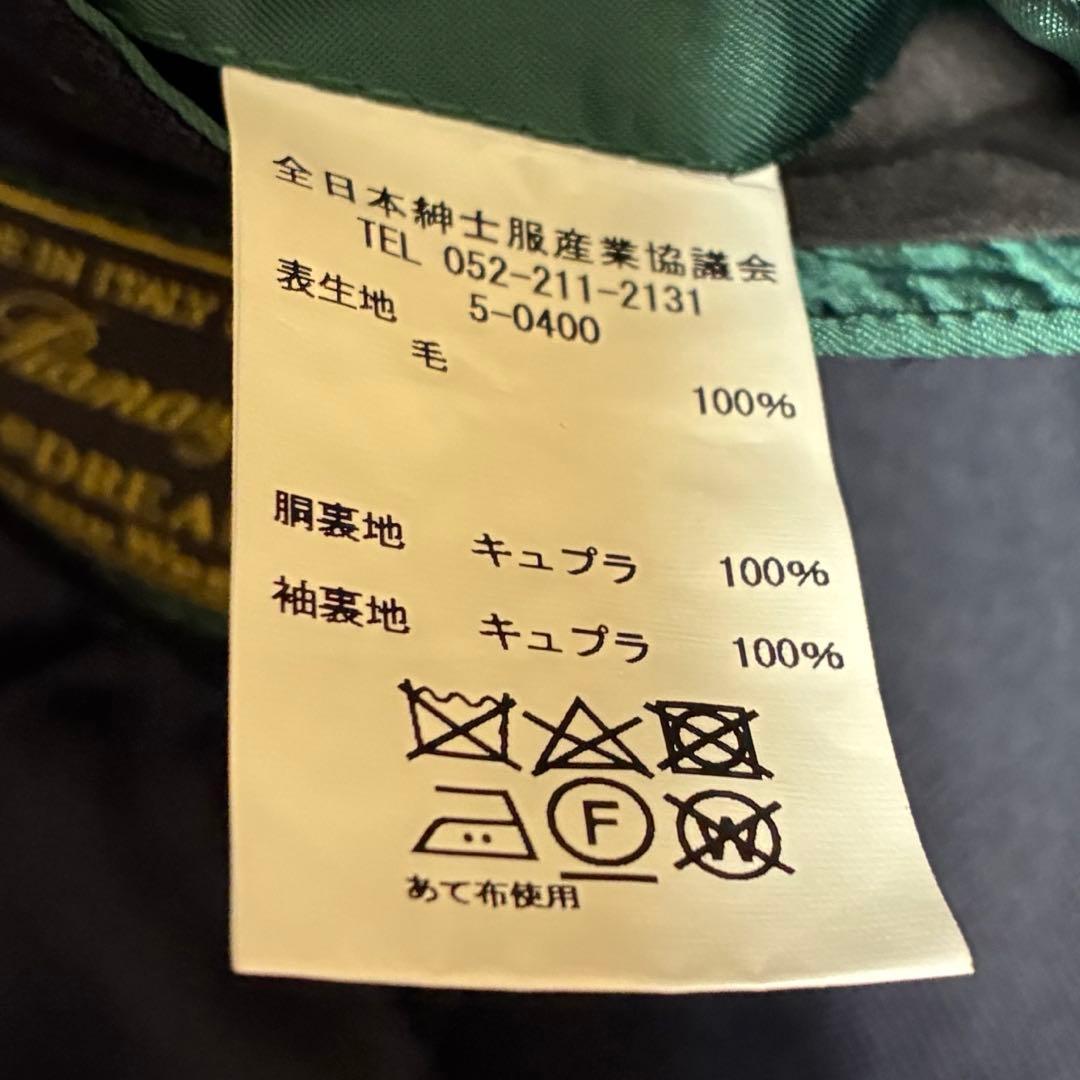 スーツ LOLOPIANA setup suits navy MERINO wool