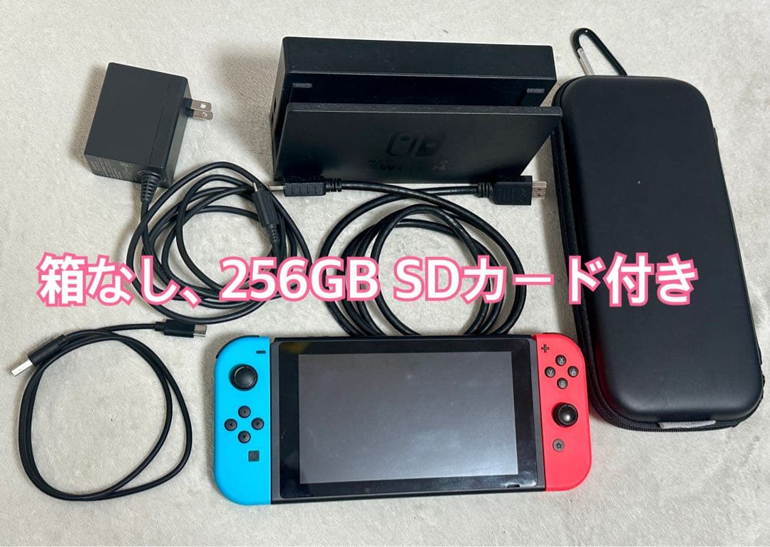 Nintendo Switch 本体 256GB SDカード付き