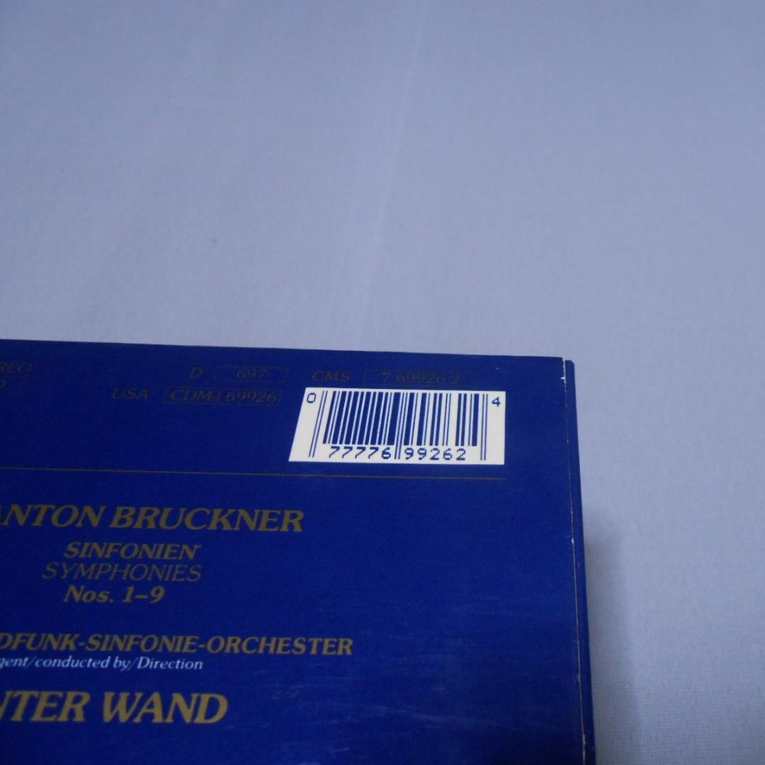 ブルックナー：交響曲全集　ヴァント　ケルンWDR交響楽団　10枚組　ドイツ盤