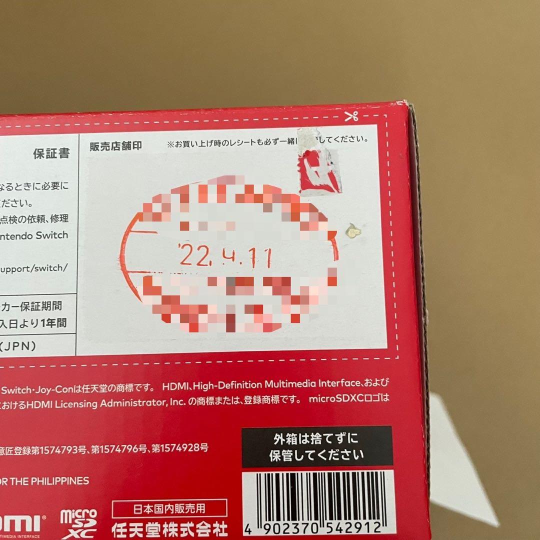 Switch本体 中古 HDMIケーブル不足