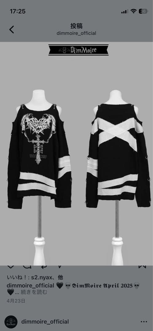 ディムモアール 長袖 ロングTシャツ