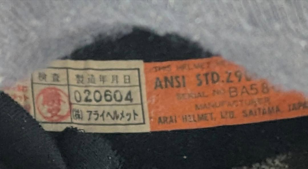 Arai アライ GP-2K フルフェイスヘルメット