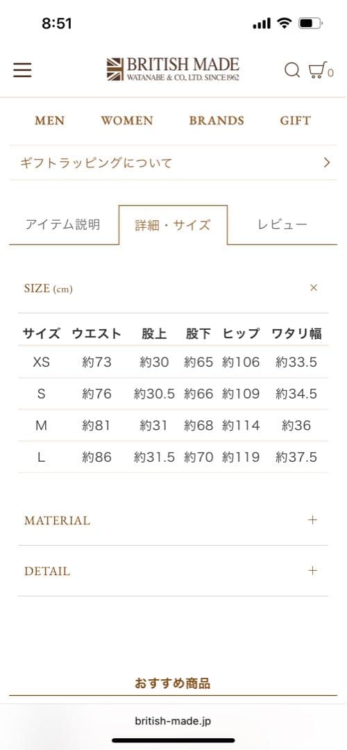 ブリティッシュメイド　オフィサーパンツ　Sプリーツ入りスラックス　フランネル