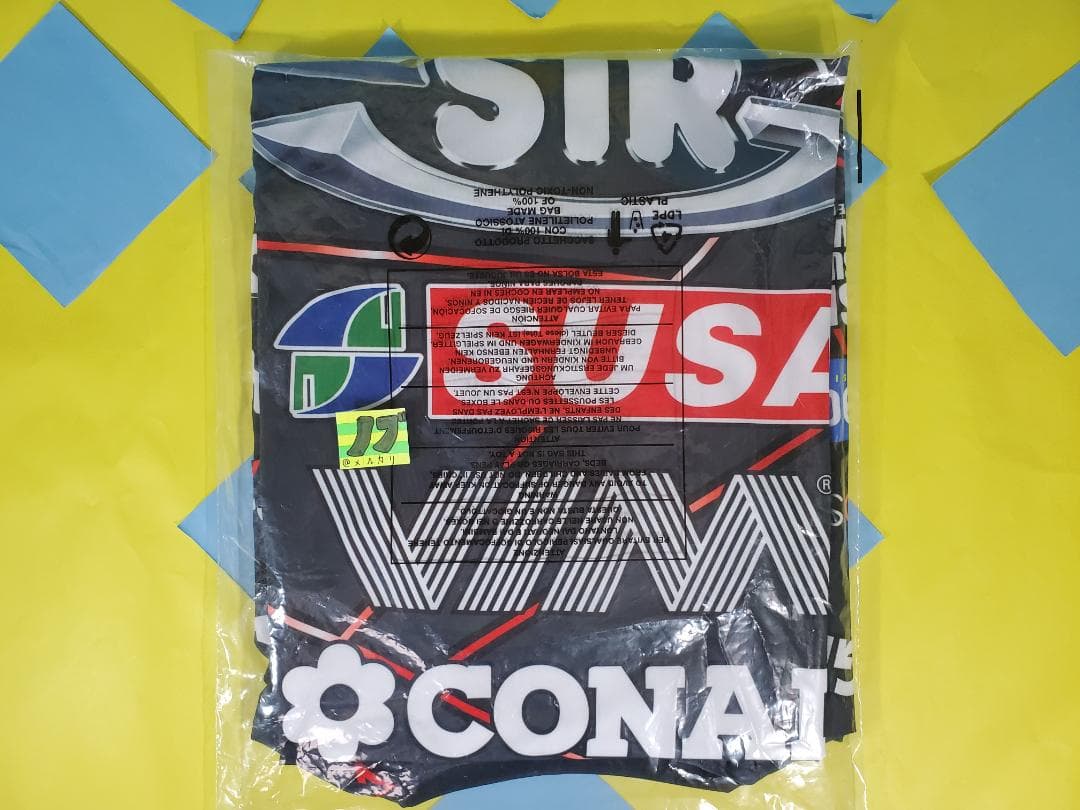 24-25 スーパーコッパ イタリア ユニフォーム 石川祐希