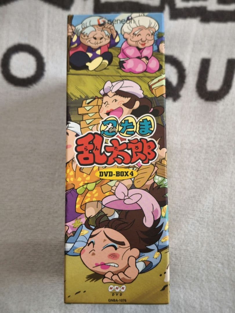 そらし　忍たま乱太郎　DVDボックス2　4枚組