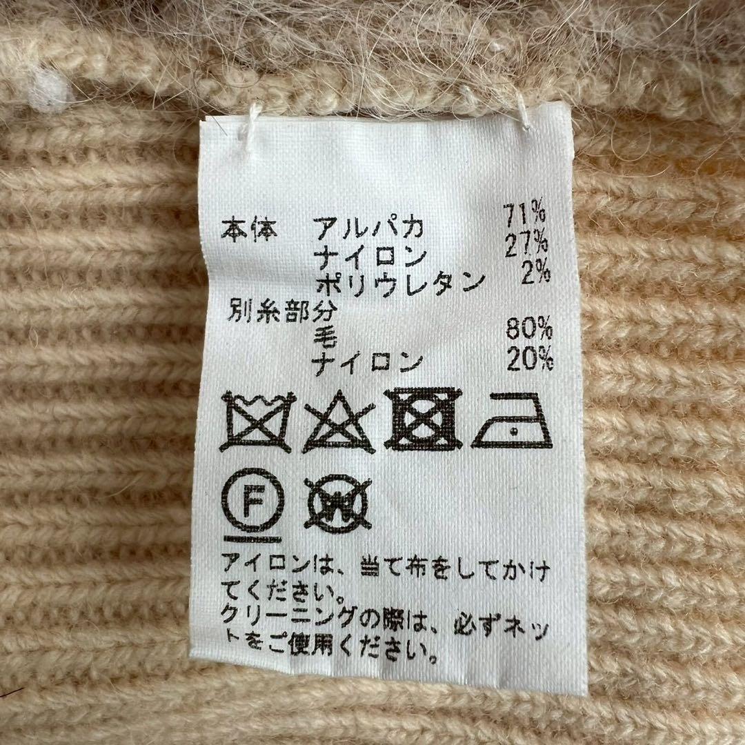 定価3.7万 JUN MIKAMI アルパカシャギー ニットベスト ベージュ