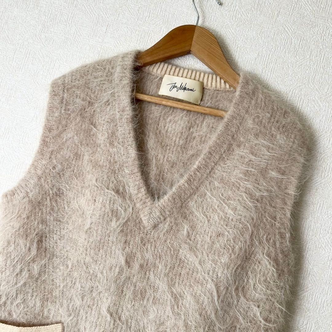 定価3.7万 JUN MIKAMI アルパカシャギー ニットベスト ベージュ