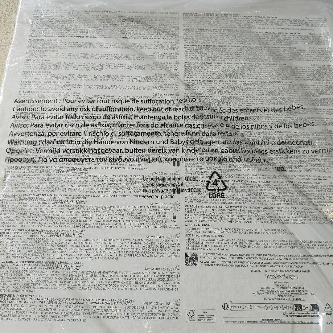 ■新品■イヴ・サンローラン YSL 2024 ホリデー アドベントカレンダー