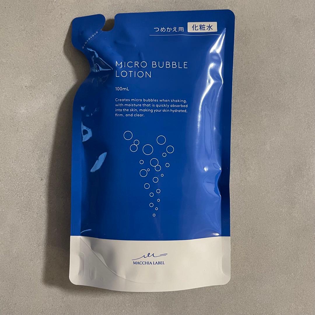 MACCHIA LABEL マキアレイベル ナック 株主優待