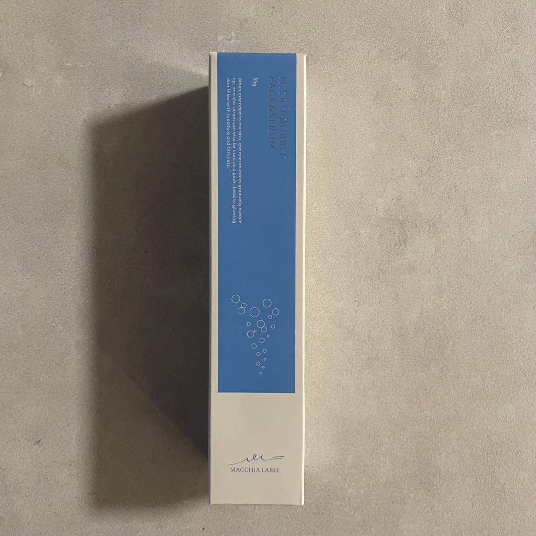 MACCHIA LABEL マキアレイベル ナック 株主優待