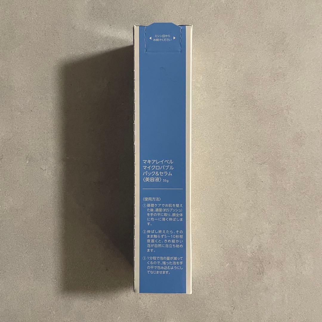 MACCHIA LABEL マキアレイベル ナック 株主優待