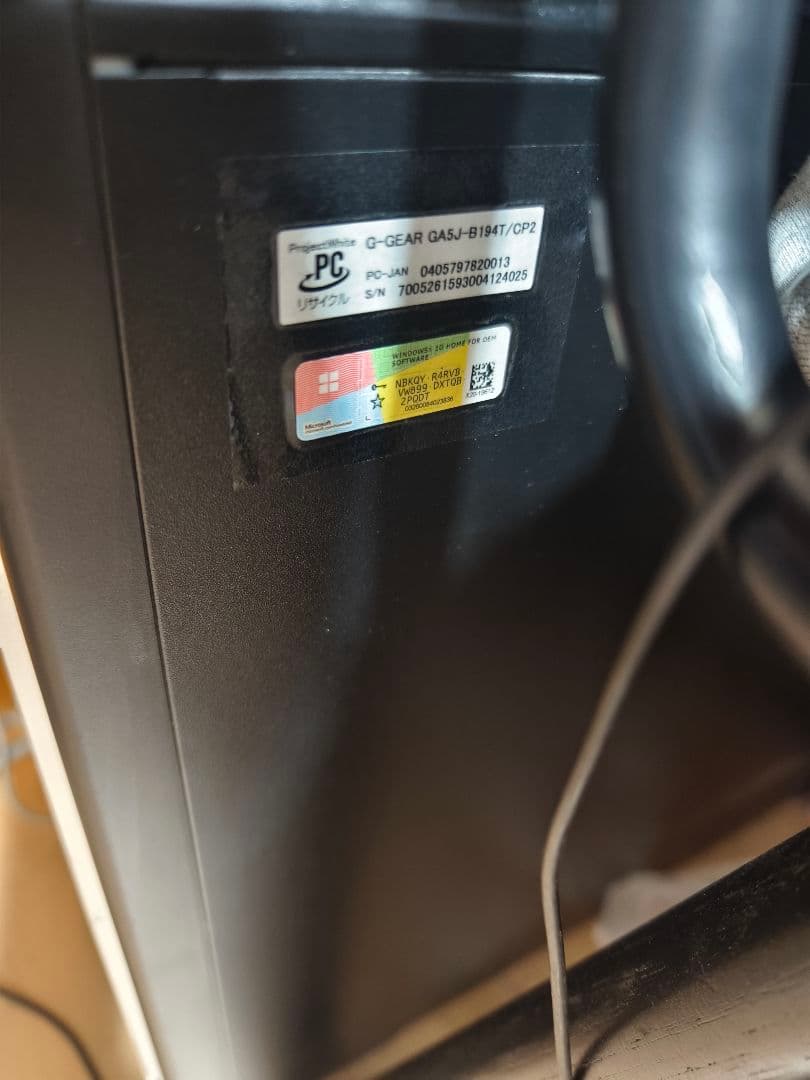 ツクモ デスクトップパソコン RTX2060