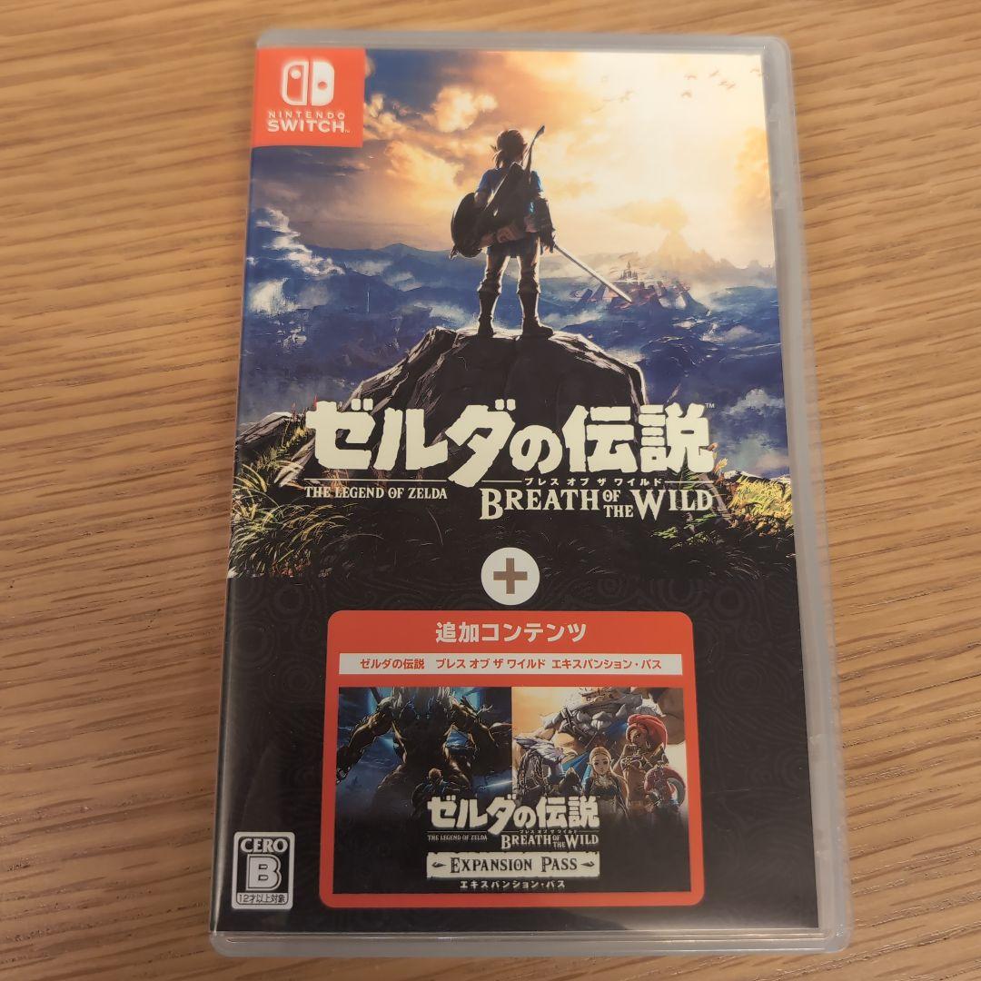 ゼルダの伝説　ブレスオブザワイルド　エキスパンションパス　switch