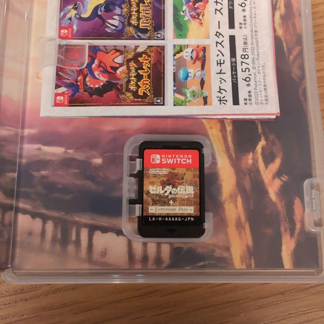 ゼルダの伝説　ブレスオブザワイルド　エキスパンションパス　switch