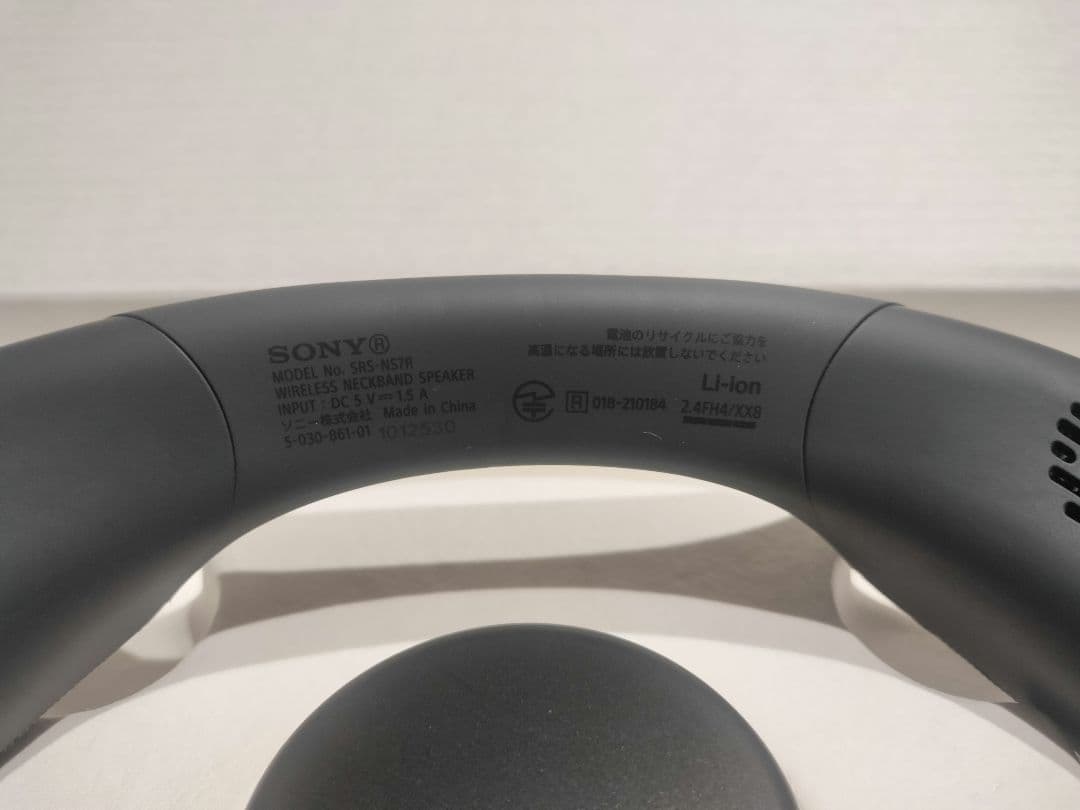 コ*イ様 SONY SRS-NS7/HC ワイヤレスネックバンドスピーカー 展示