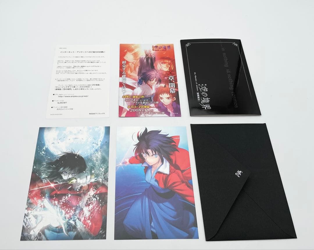 劇場版アニメ「空の境界」 完全生産限定版DVD 全７巻セット