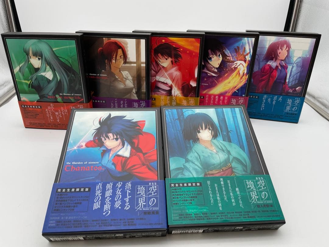 劇場版アニメ「空の境界」 完全生産限定版DVD 全７巻セット