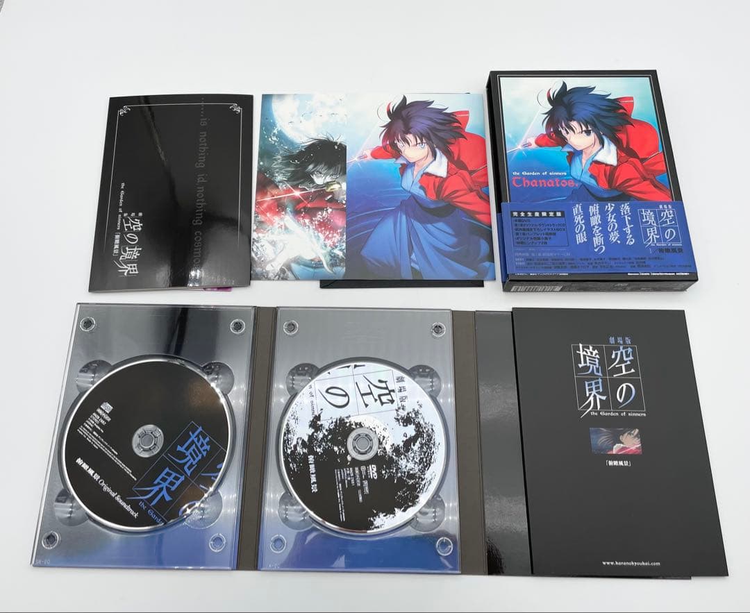 劇場版アニメ「空の境界」 完全生産限定版DVD 全７巻セット