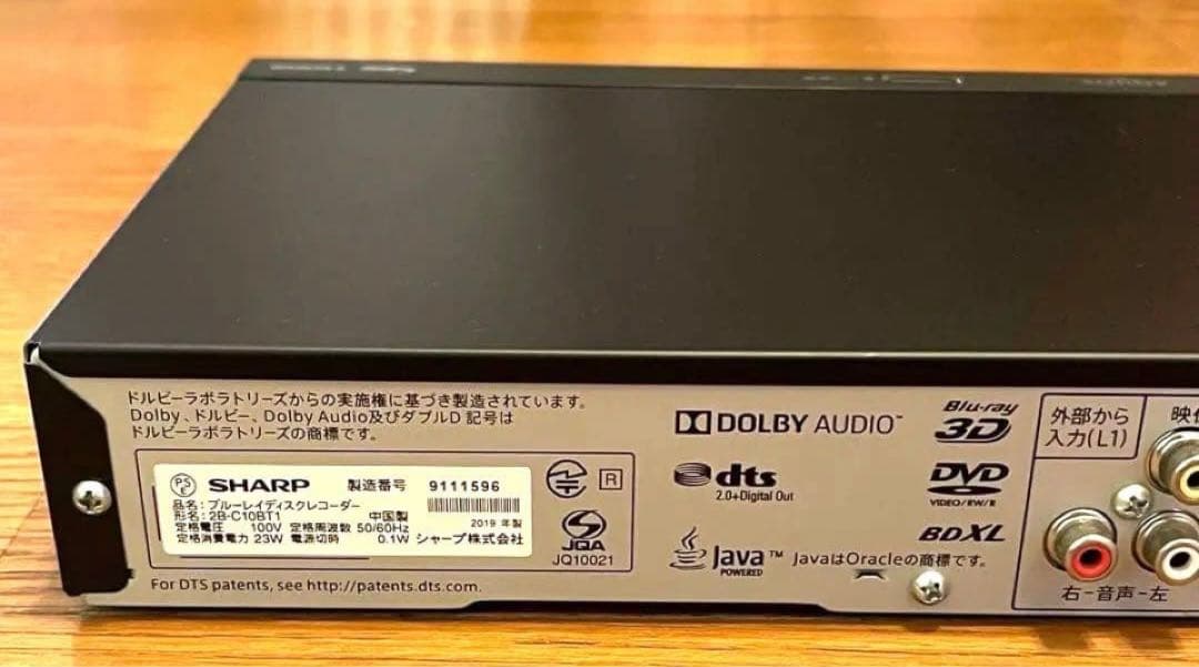 最上位機種3番組同時録画SHARPブルーレイレコーダー 2B-C10BT1