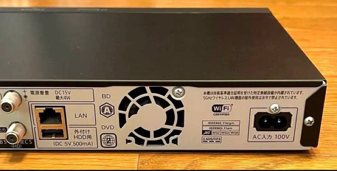 最上位機種3番組同時録画SHARPブルーレイレコーダー 2B-C10BT1