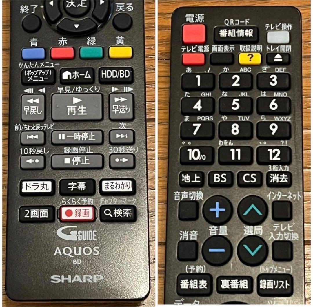 最上位機種3番組同時録画SHARPブルーレイレコーダー 2B-C10BT1