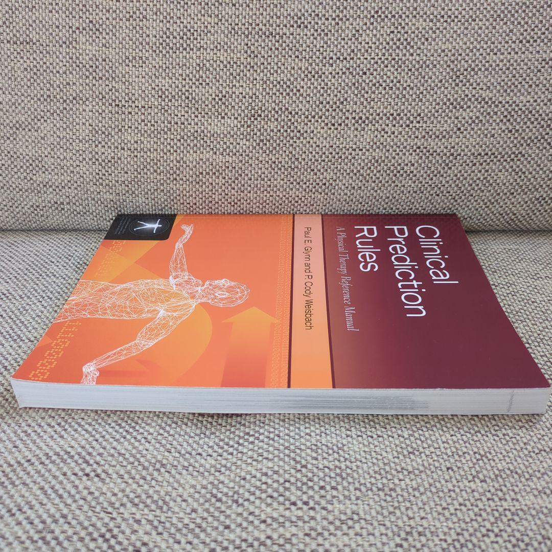 Clinical Prediction Rules 理学療法マニュアル