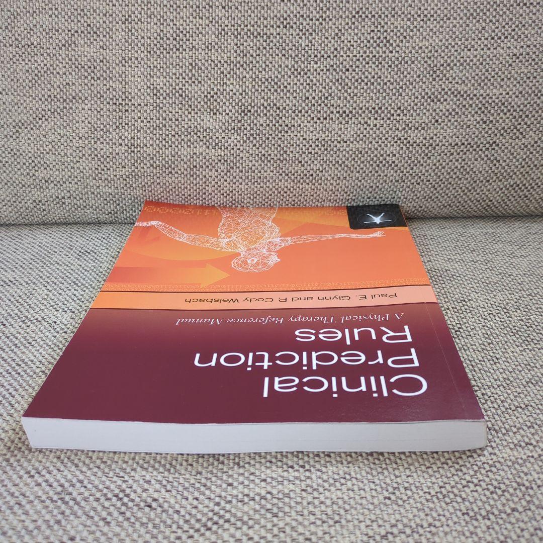 Clinical Prediction Rules 理学療法マニュアル