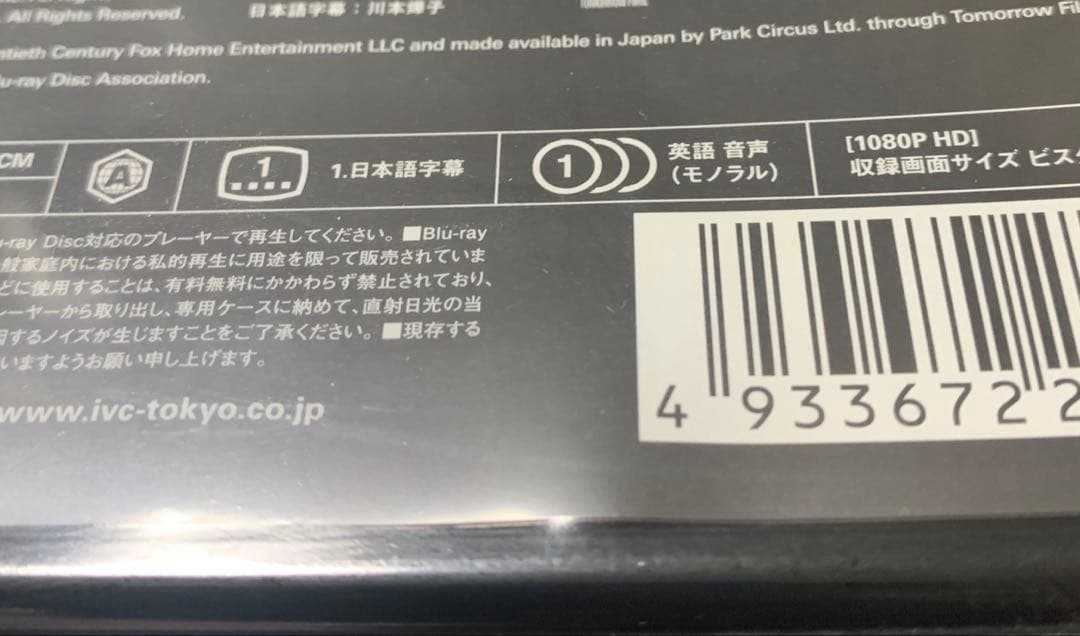 【未開封】キッスで殺せ!('55米) Blu-ray 廃盤