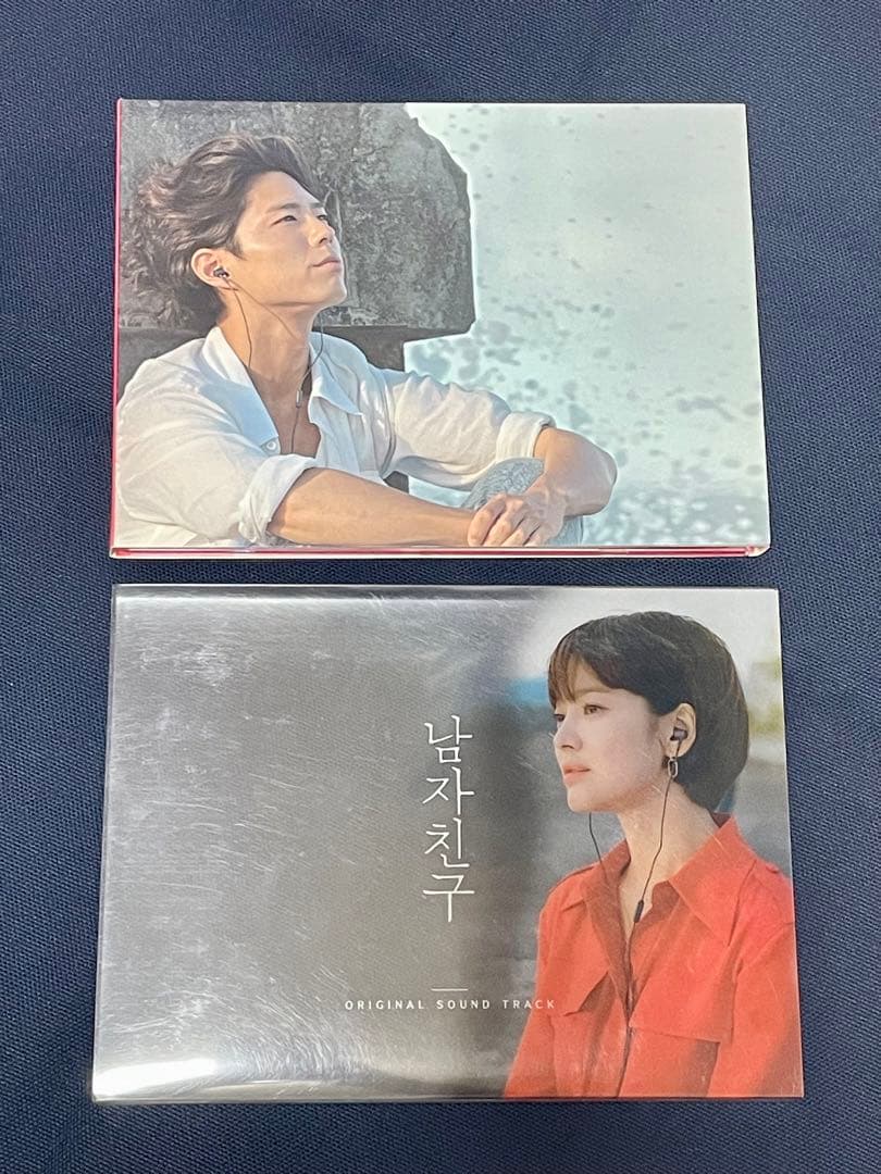 ★韓国ドラマ『ボーイフレンド』韓国盤OST パクボゴム ソンヘギョ★