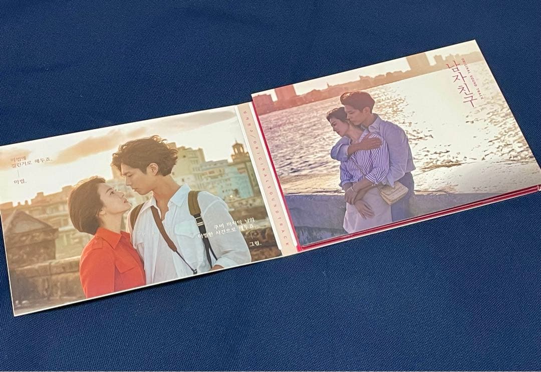 ★韓国ドラマ『ボーイフレンド』韓国盤OST パクボゴム ソンヘギョ★