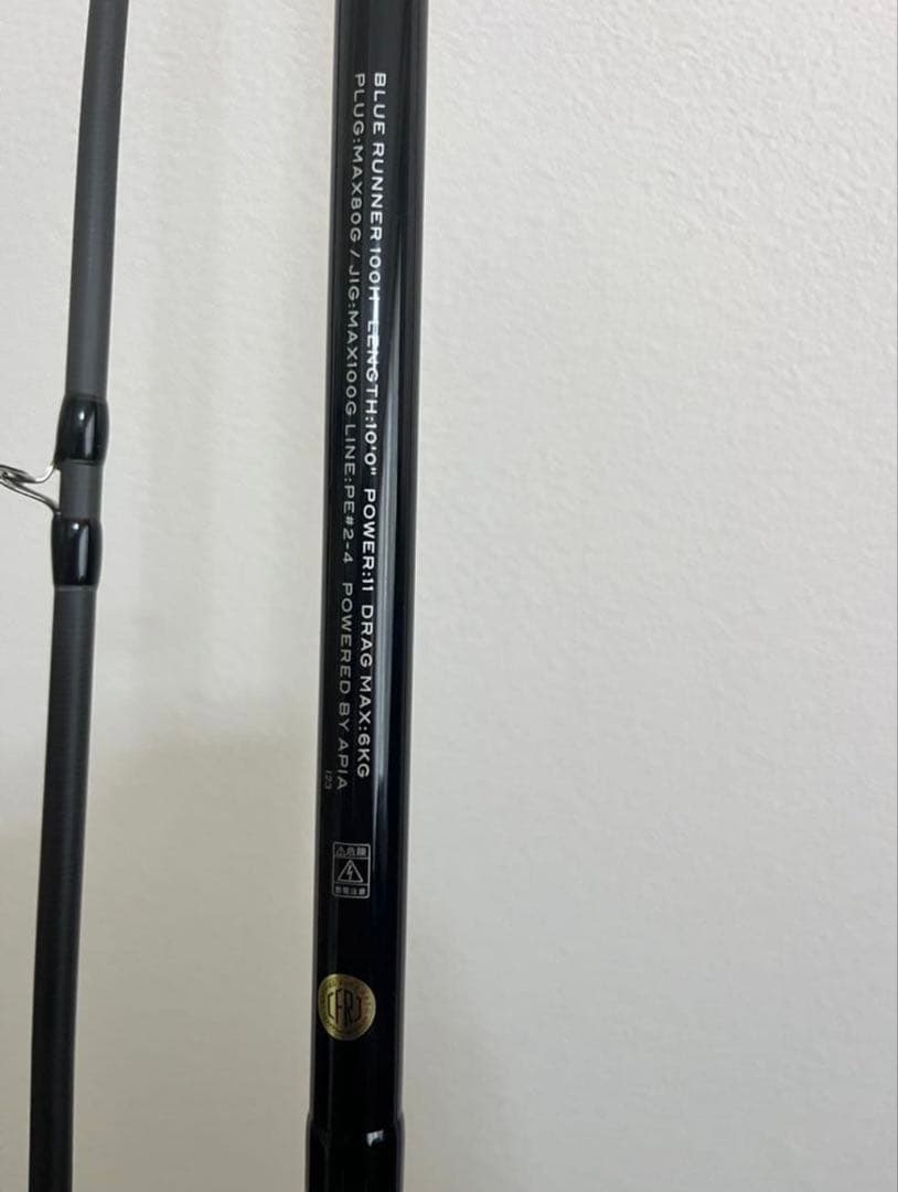 アピア　グランデージアトラス100H