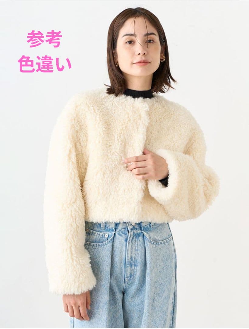 SNIDEL　Sustainableショートボアコート