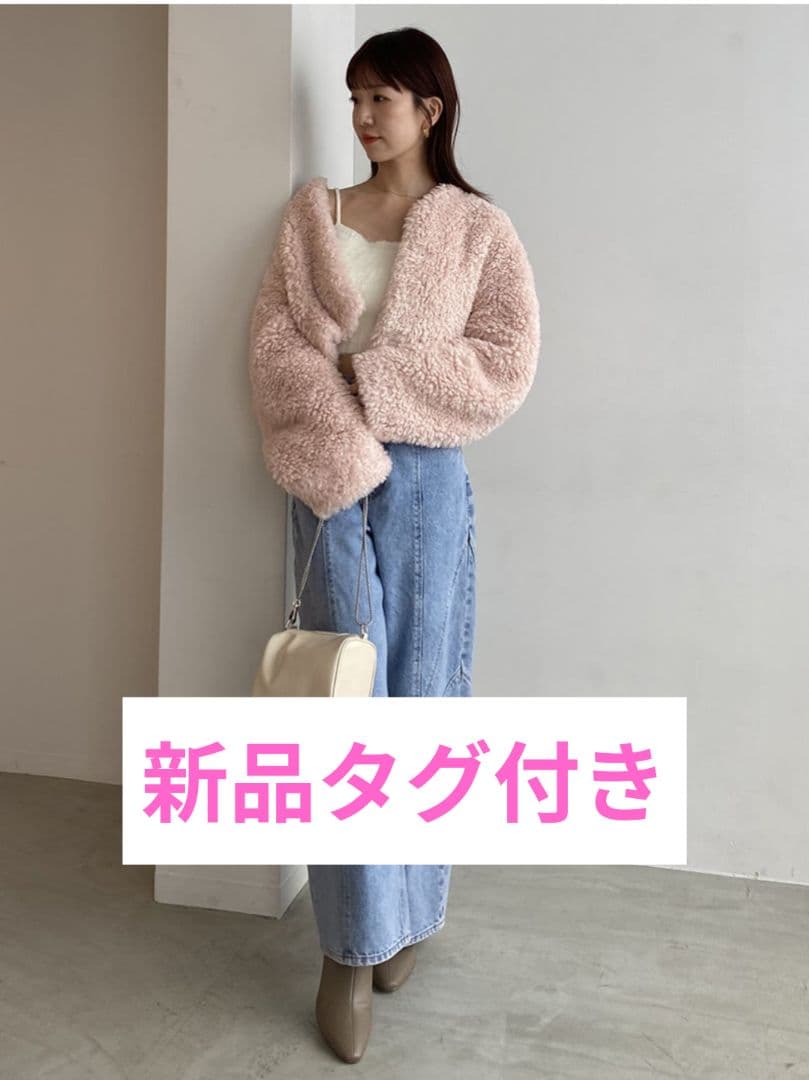 SNIDEL　Sustainableショートボアコート