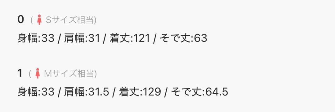 Olu. オルドット ニットドッキングバルーンワンピース black