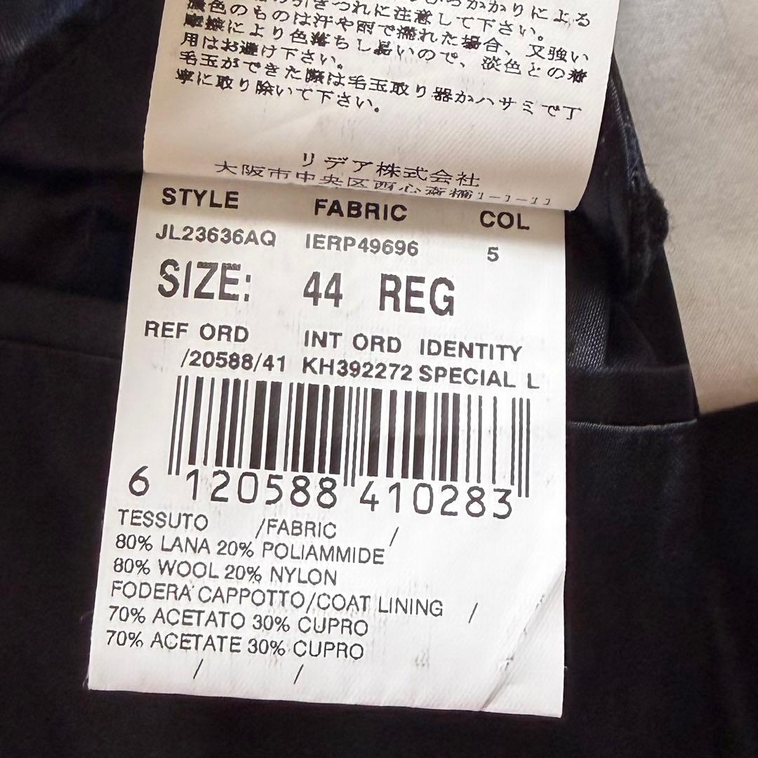 <ハンガー>LARDINI ネイビー ウール チェスターコート 44