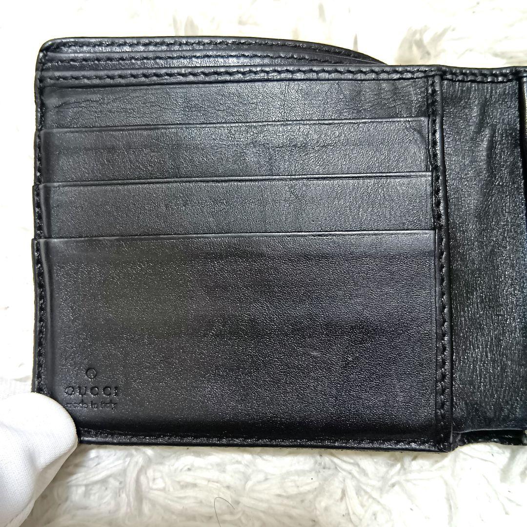 グッチ　二つ折り財布　シマレザー　インターロッキング　ブラック　正規品